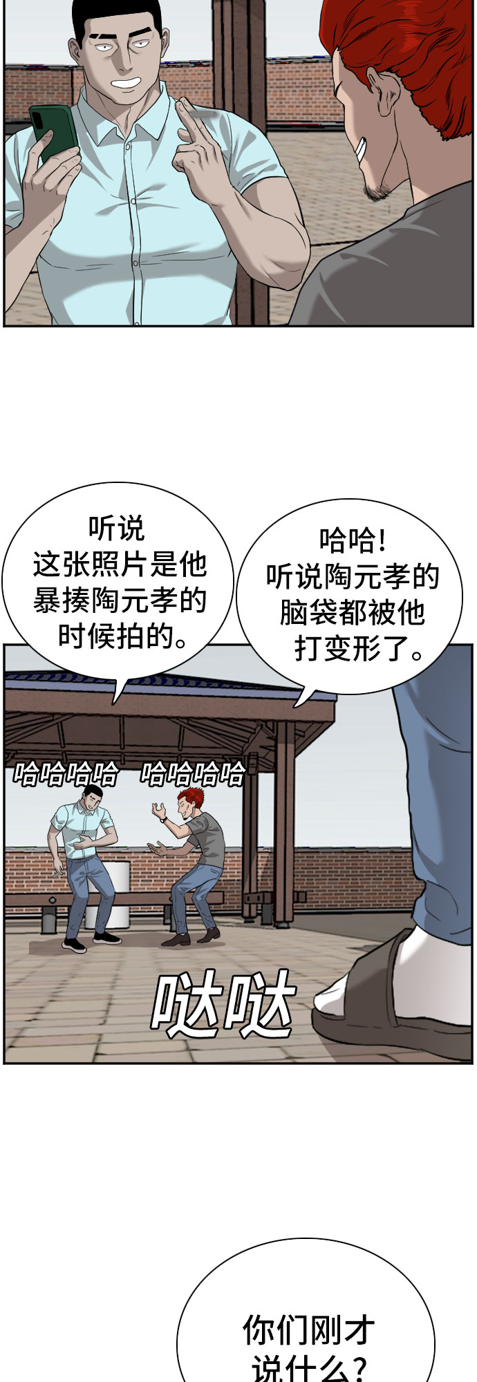 第87话63