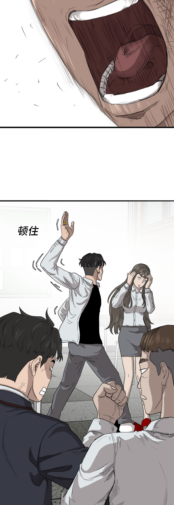 第9话60