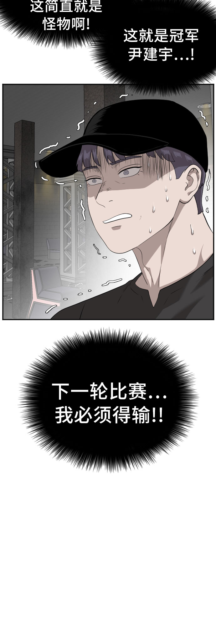 第101话2