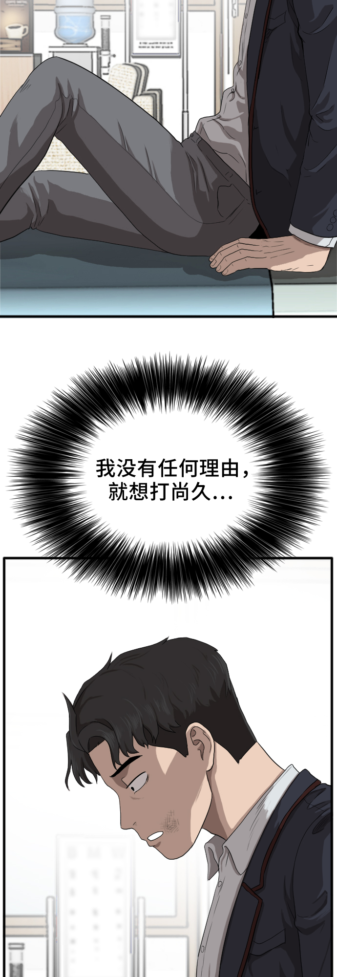 第10话24