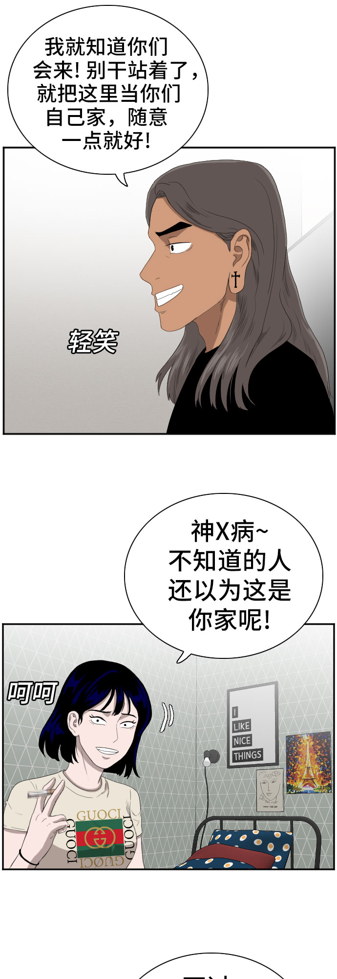 第63话16