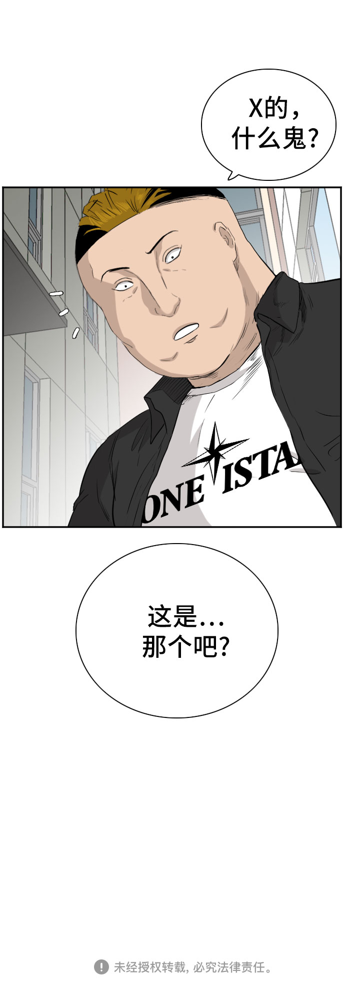 第71话66