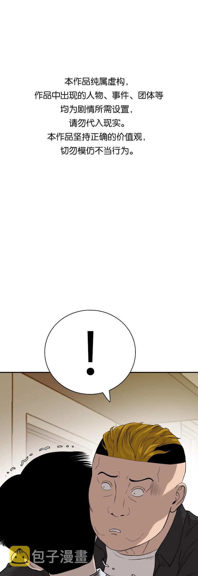 第95话0