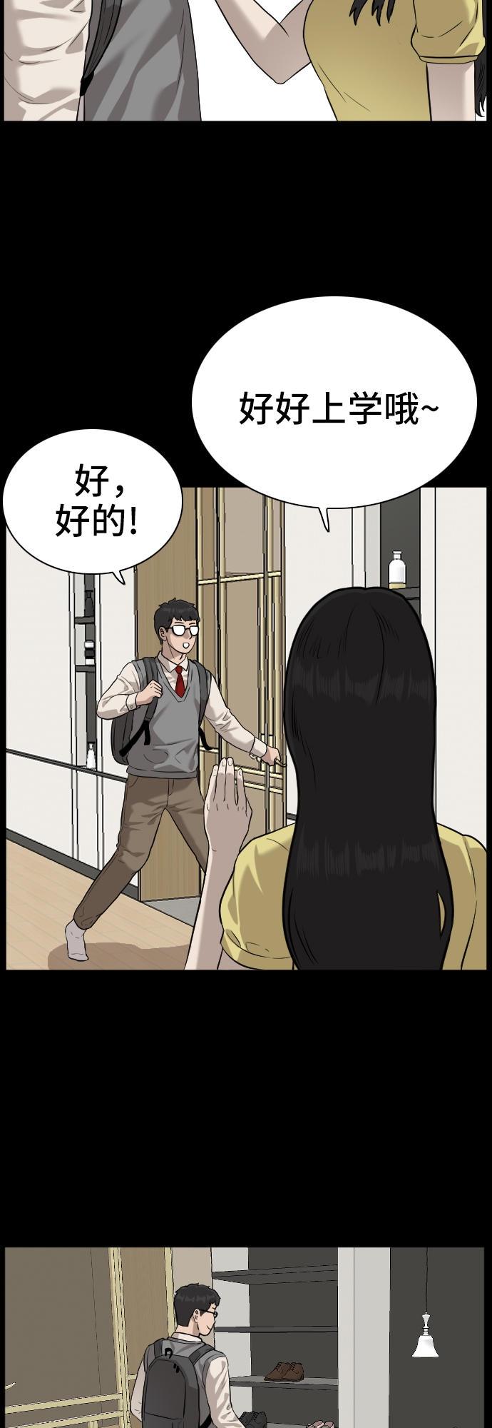第85话63