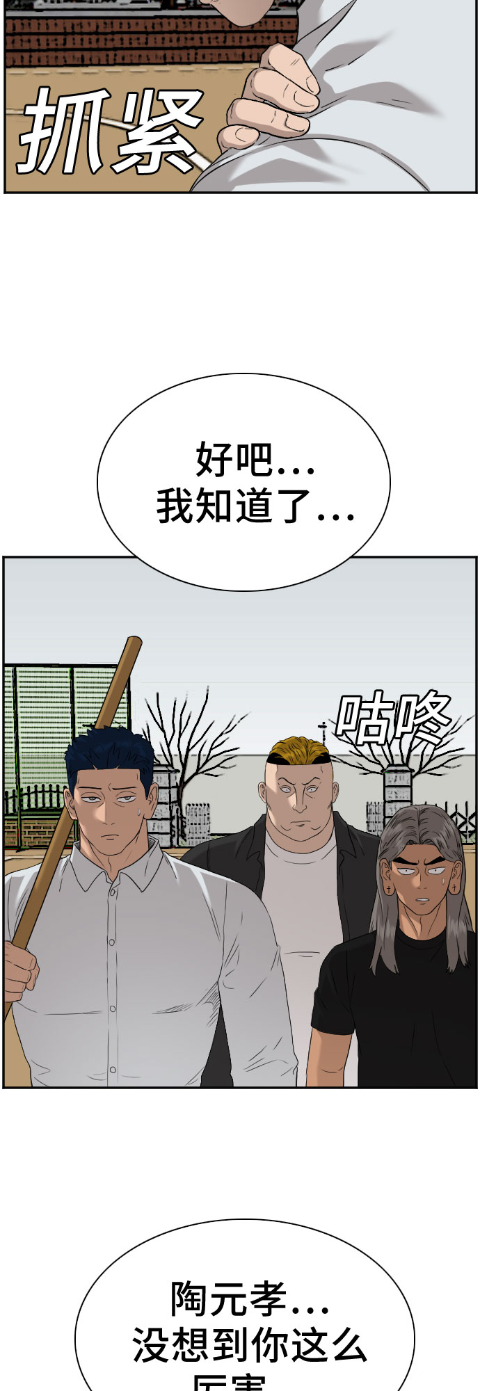 第80话57