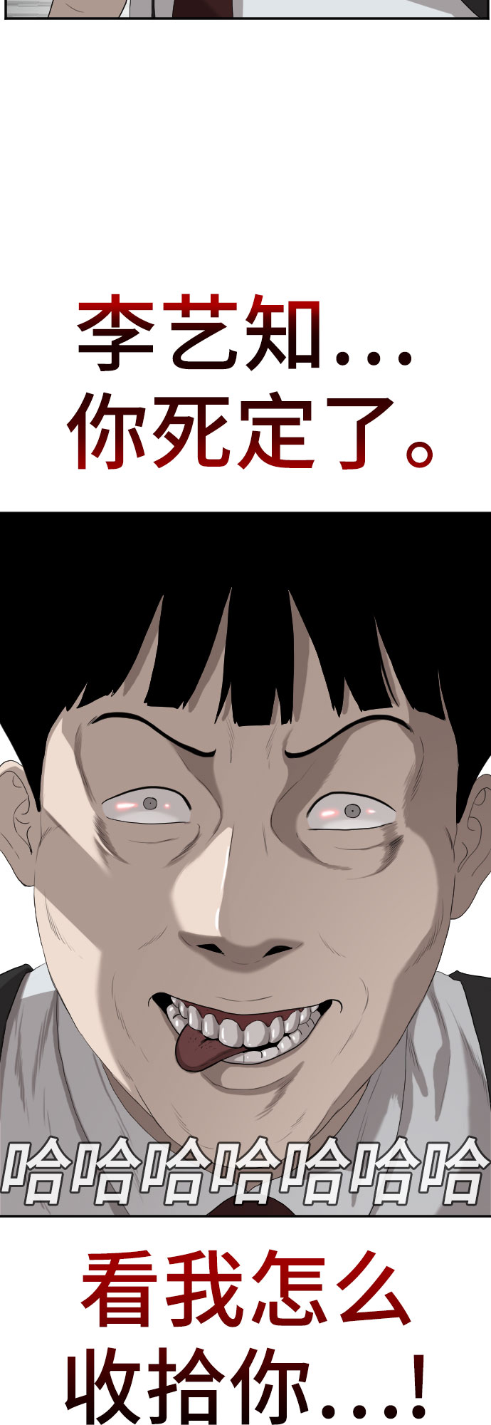 第92话66
