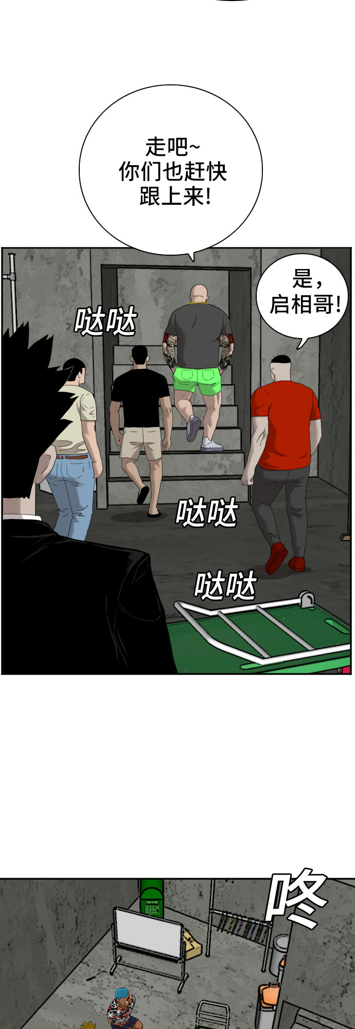 第57话60