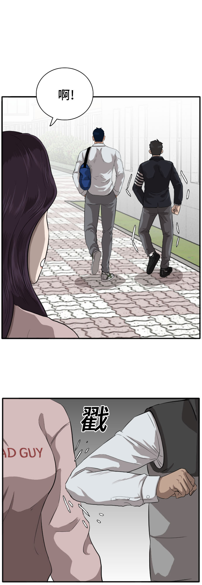 第18话7