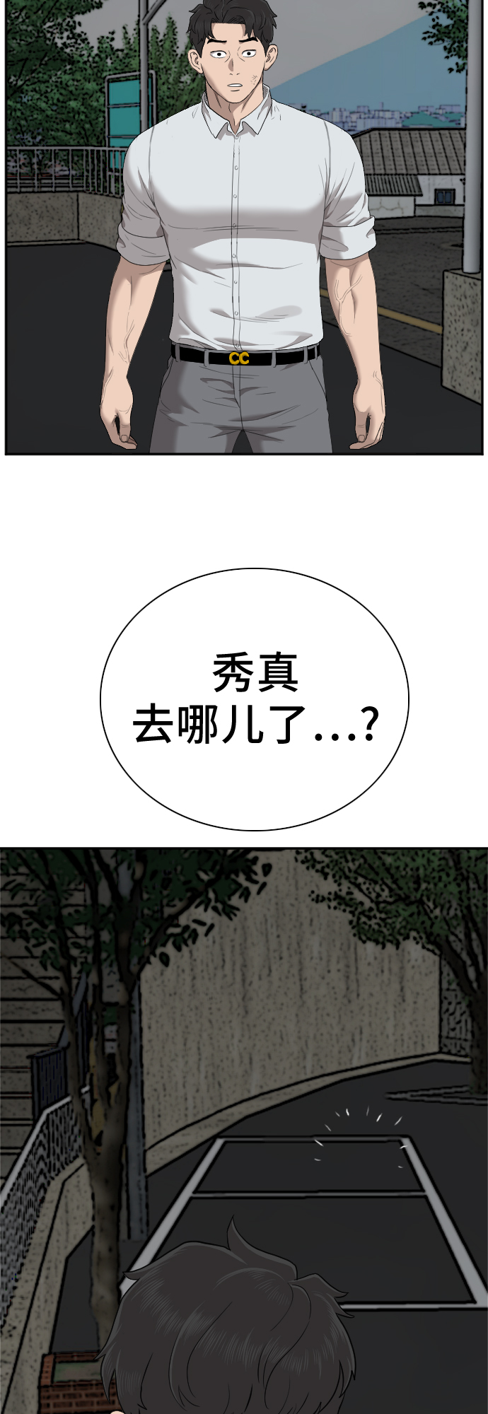 第38话60