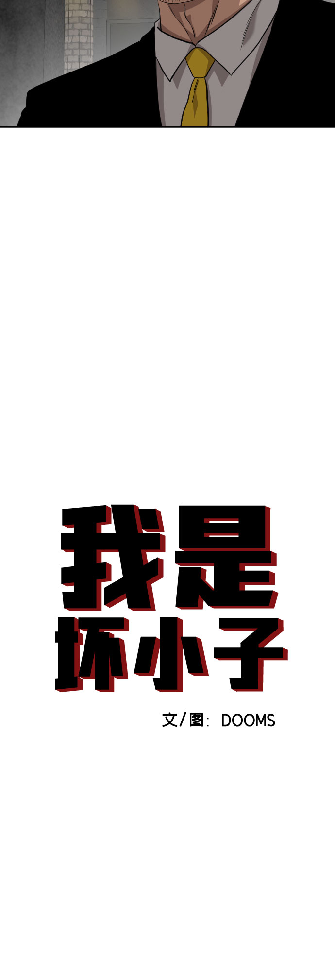 第102话3