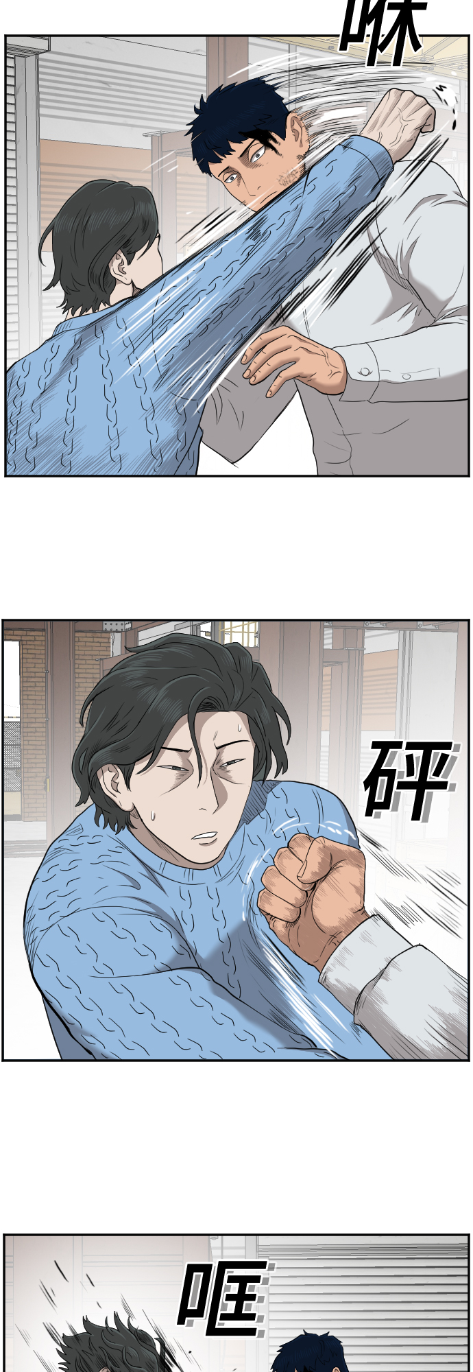 第34话5