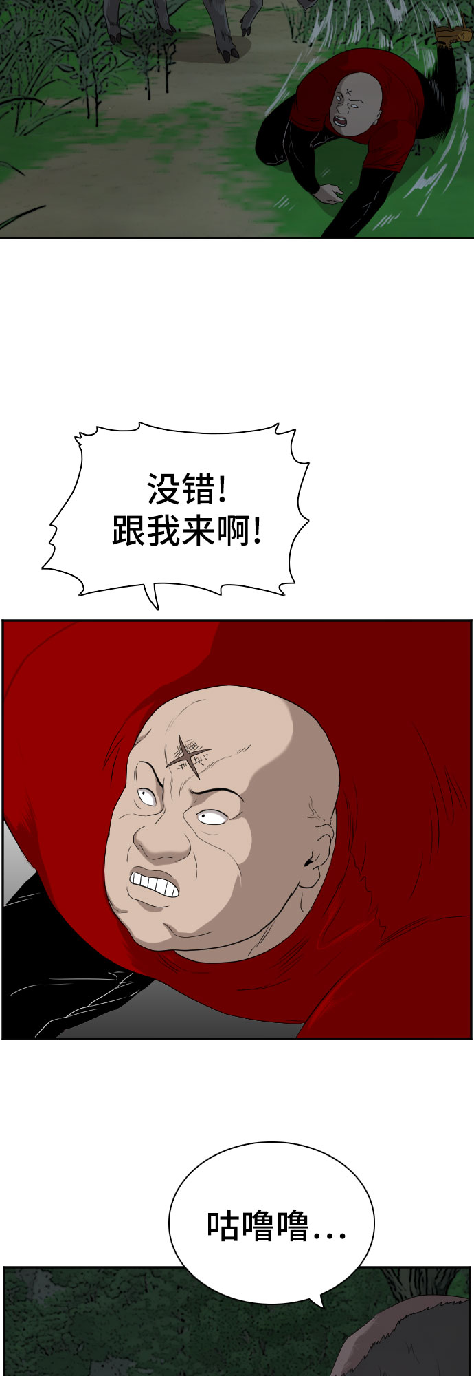 第69话15