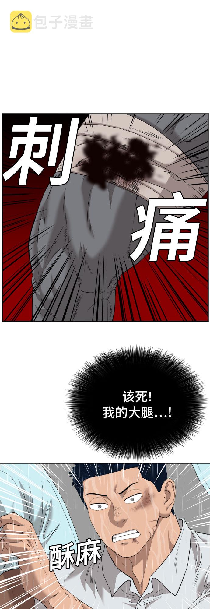 第113话16