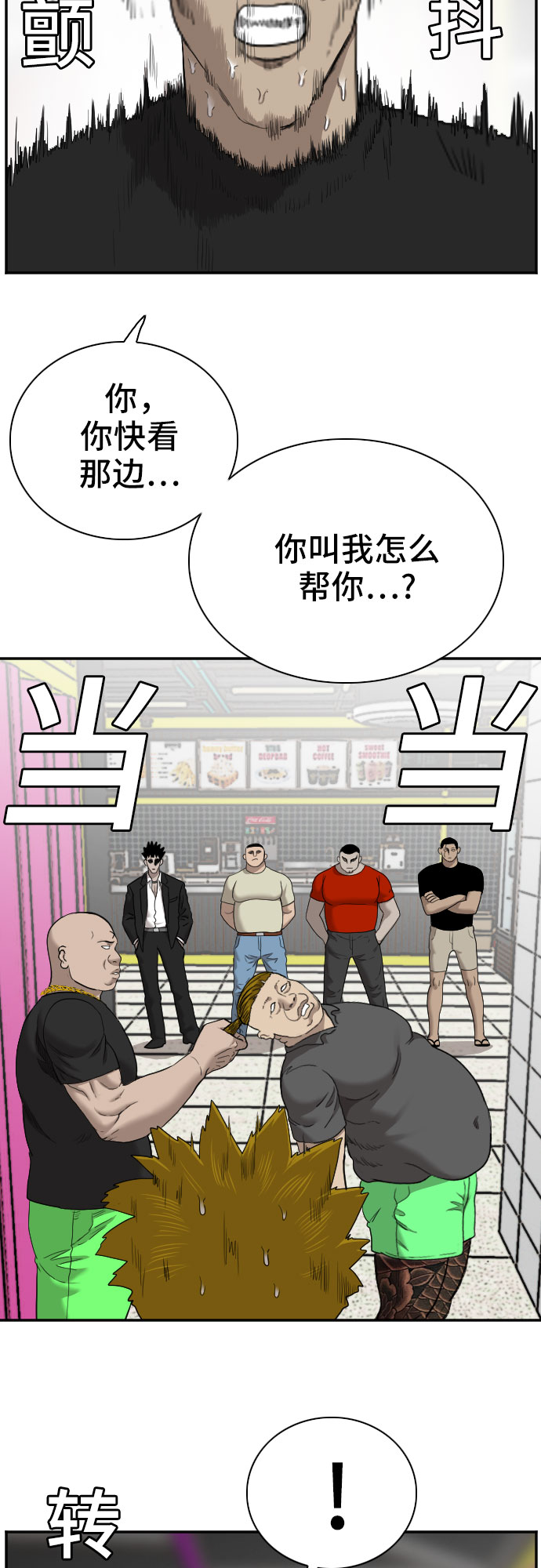 第56话25