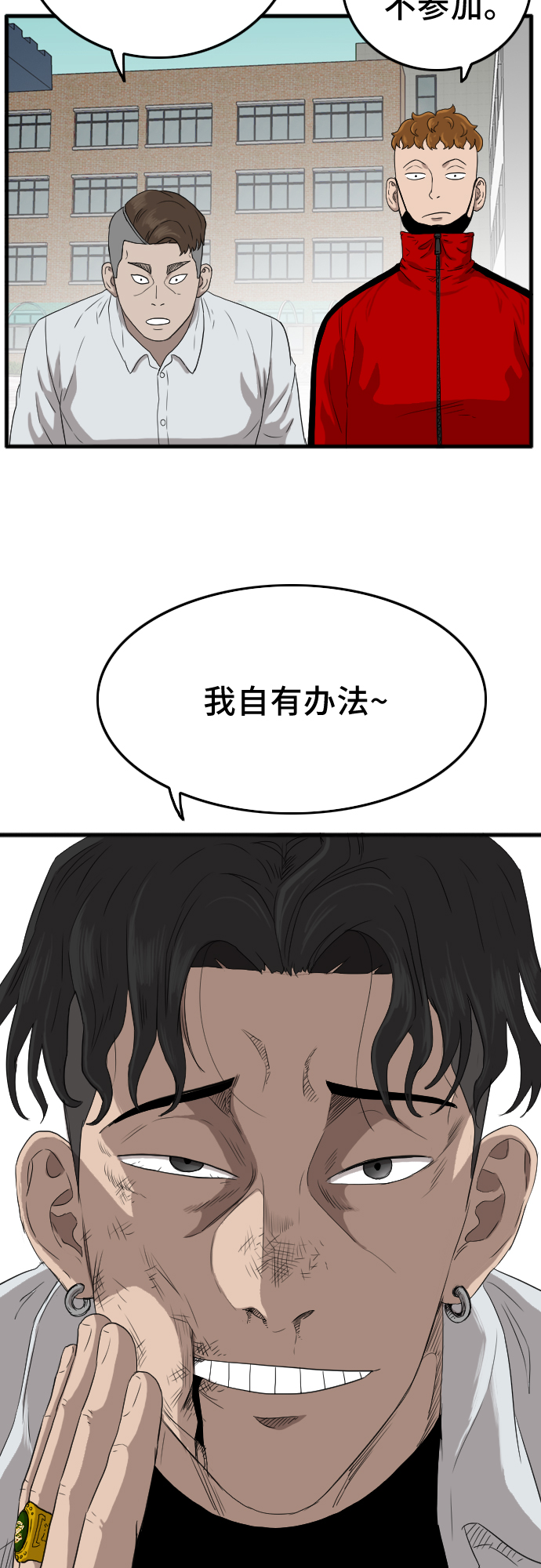 第10话16