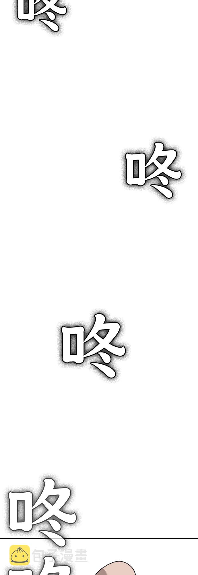 第79话71