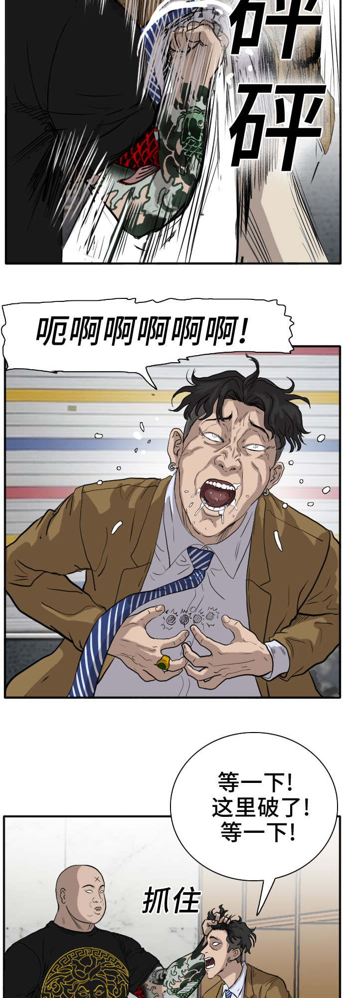 第15话80