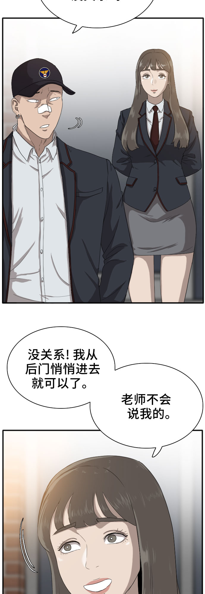 第21话4
