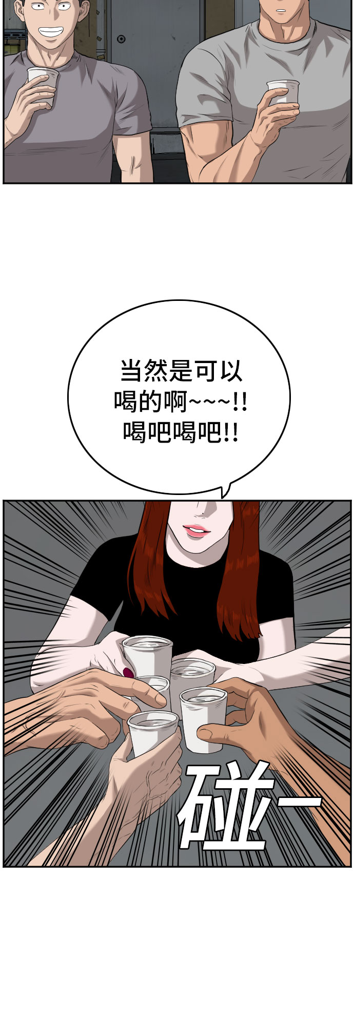 第104话11