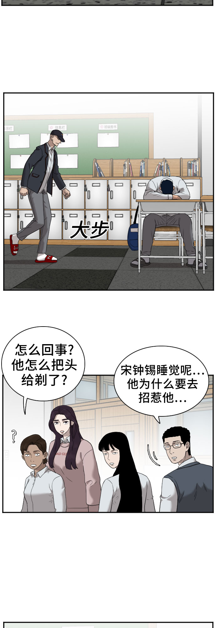 第23话62