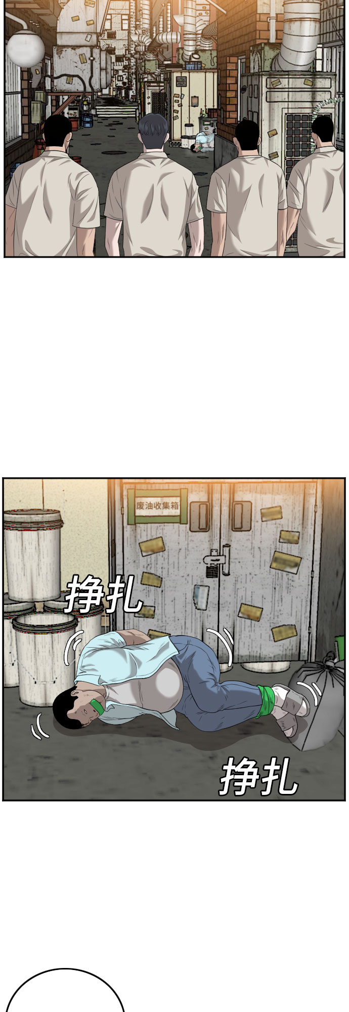 第117话48
