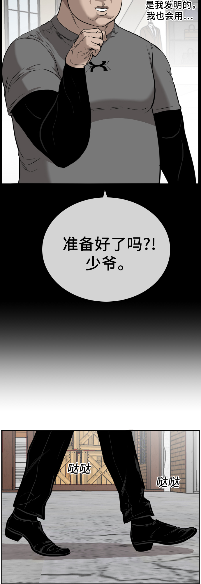 第35话52