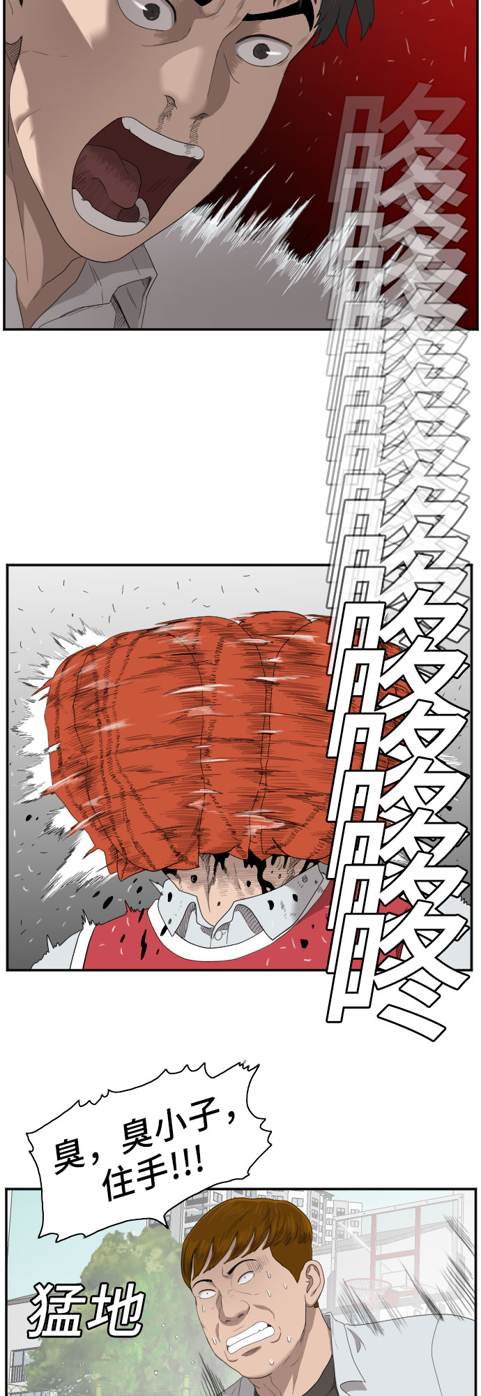 第50话4