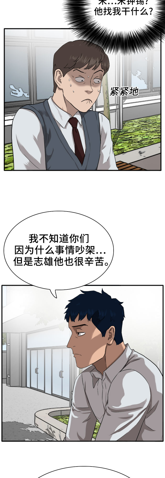 第20话11