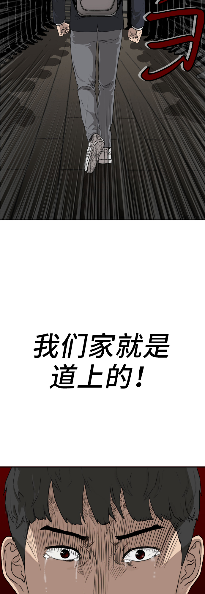 第1话99