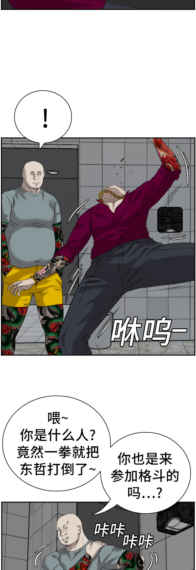 第96话74