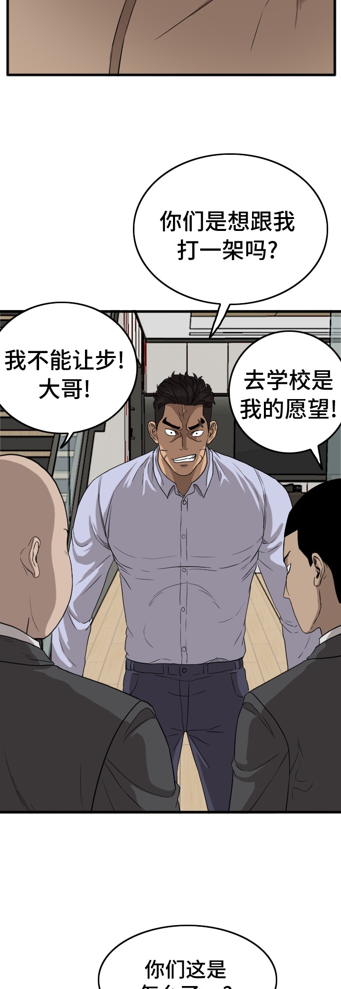 第6话71