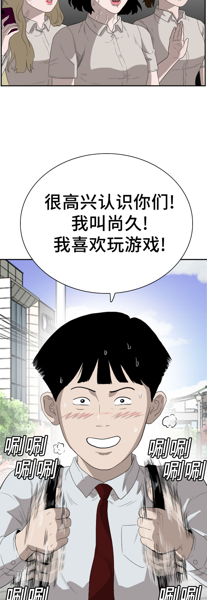第70话66