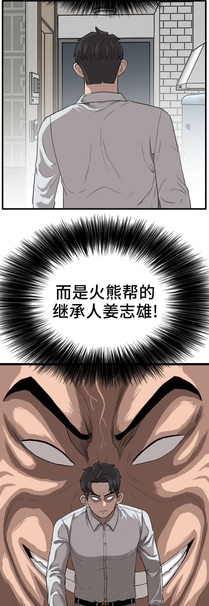 第13话22
