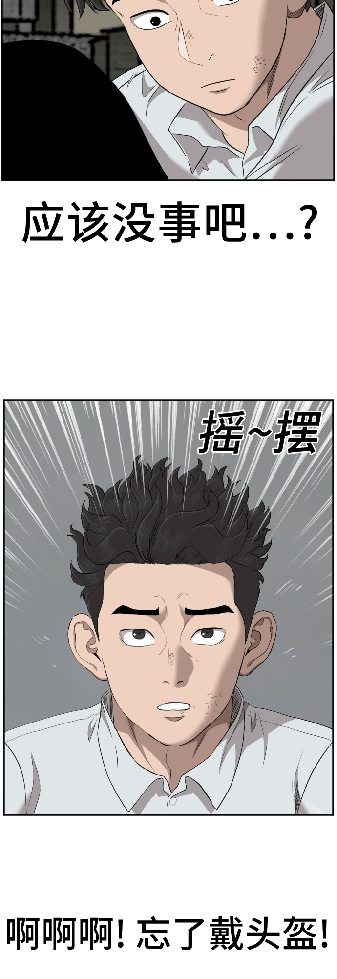 第38话45