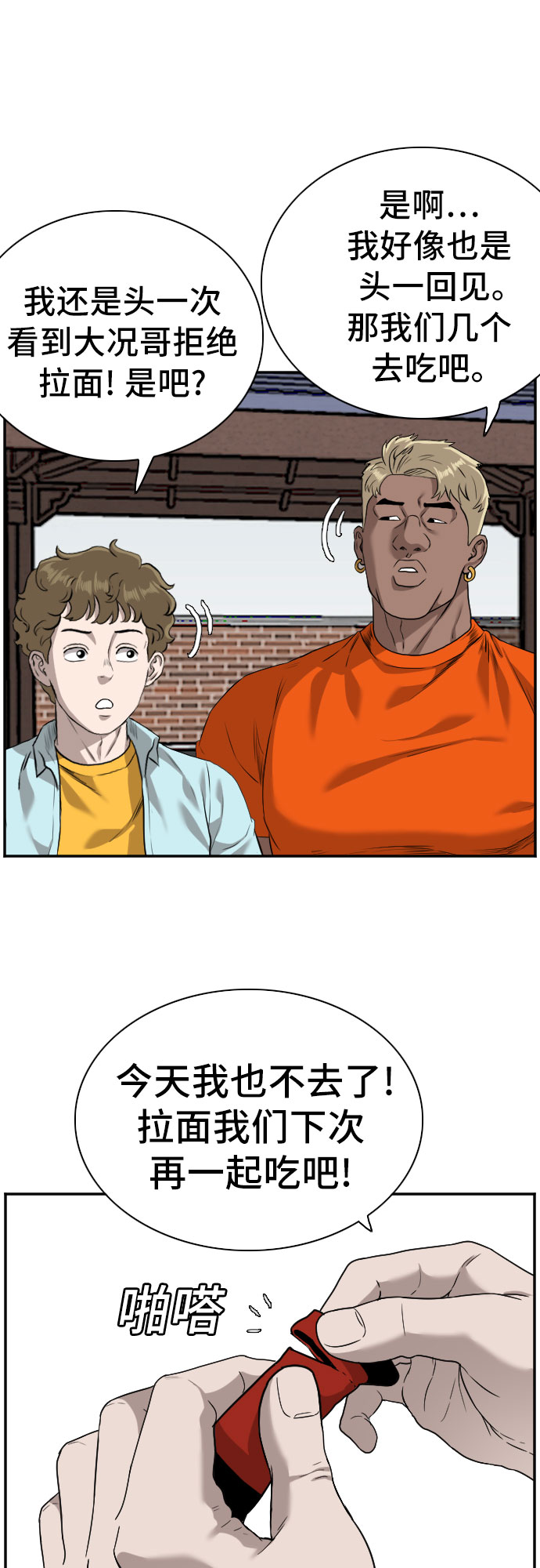 第88话64