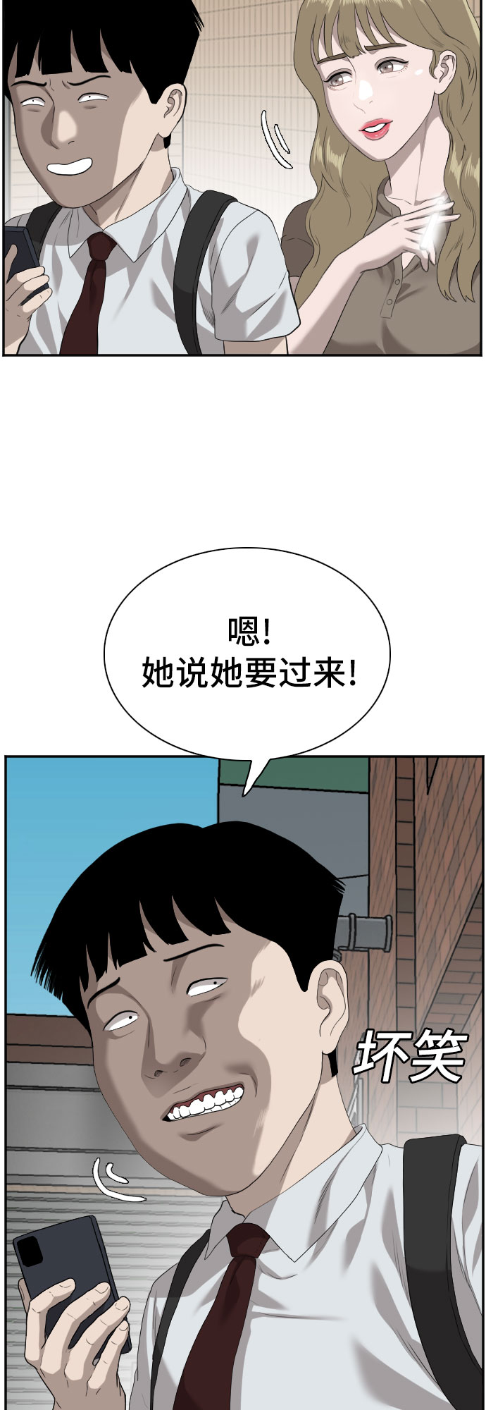 第92话65