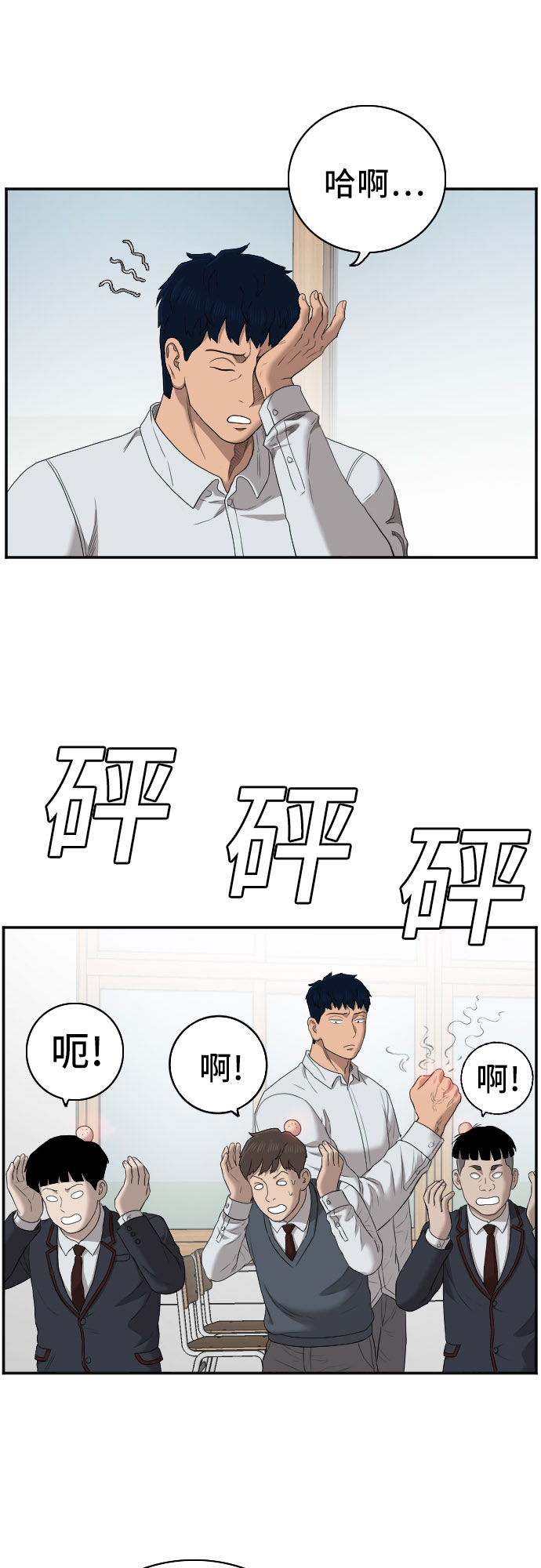 第55话42