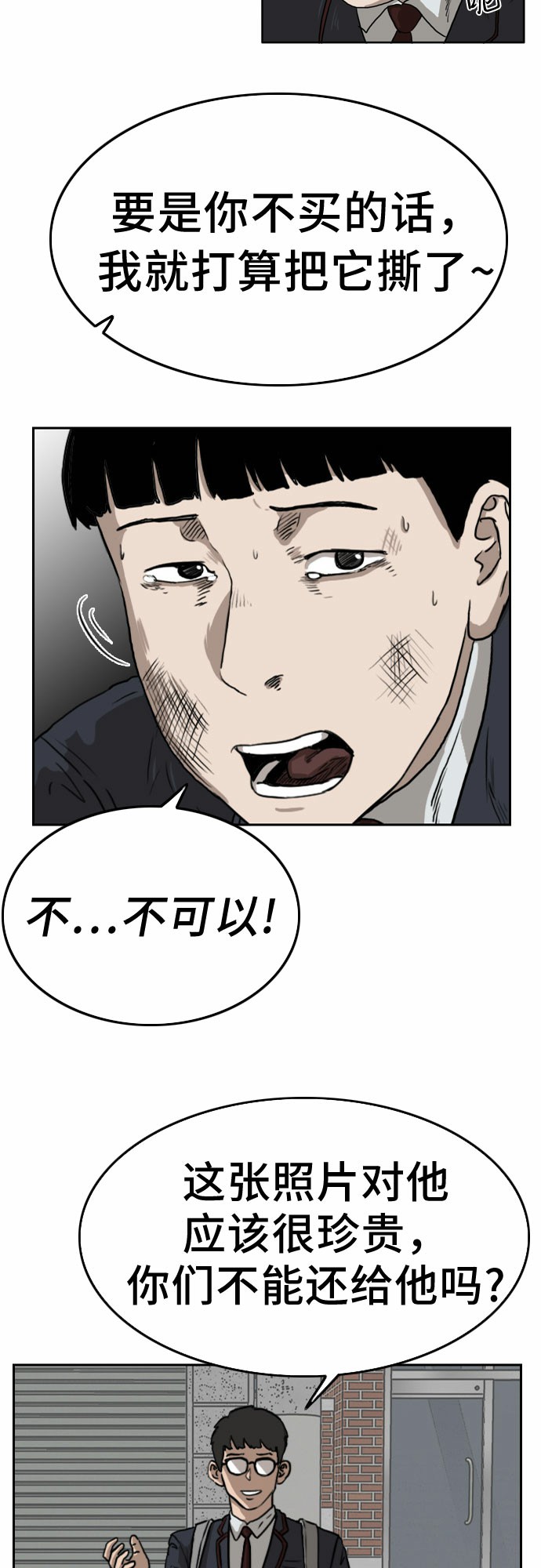 第1话5