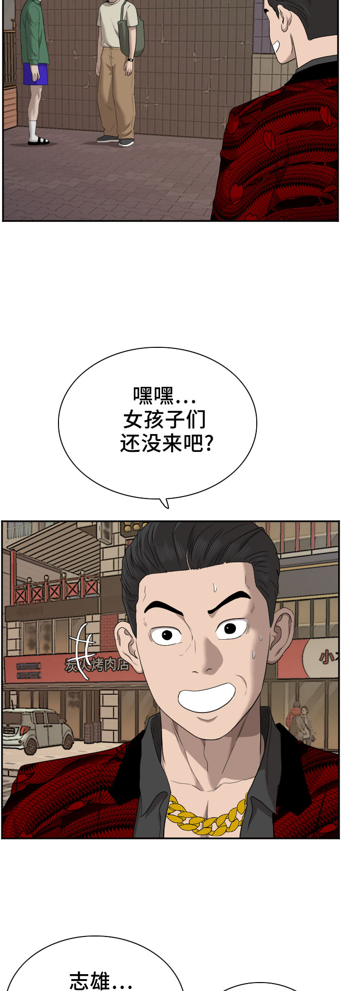 第61话37