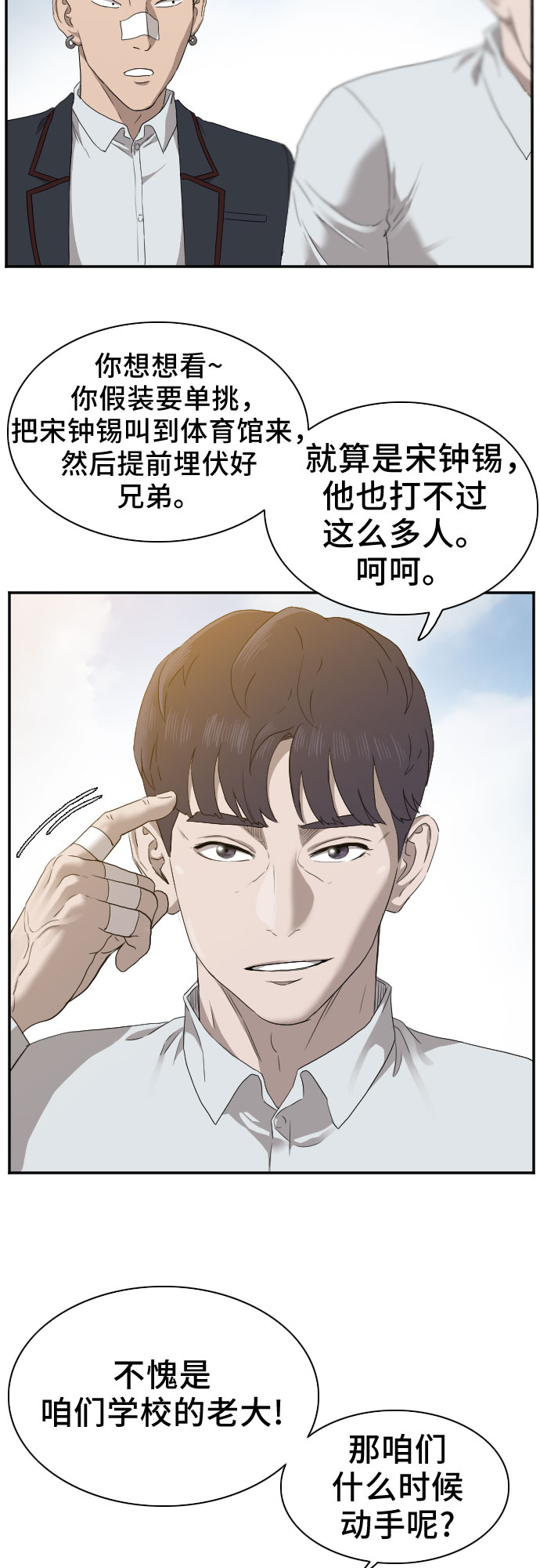 第22话55