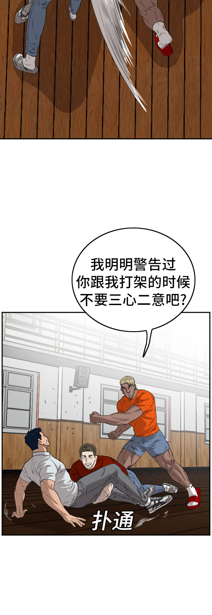 第110话14