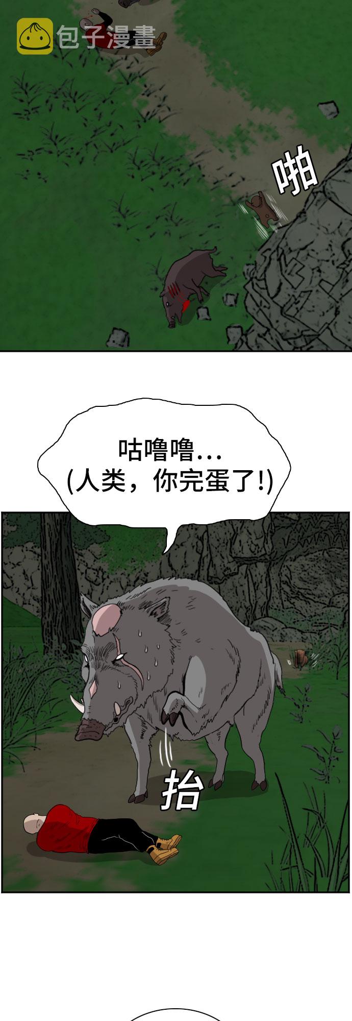 第69话50