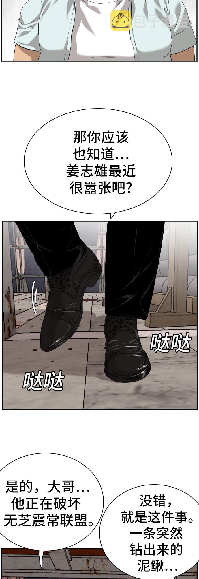 第91话49