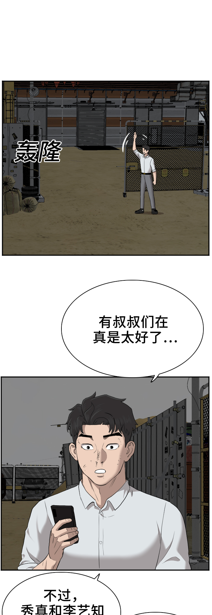 第36话58