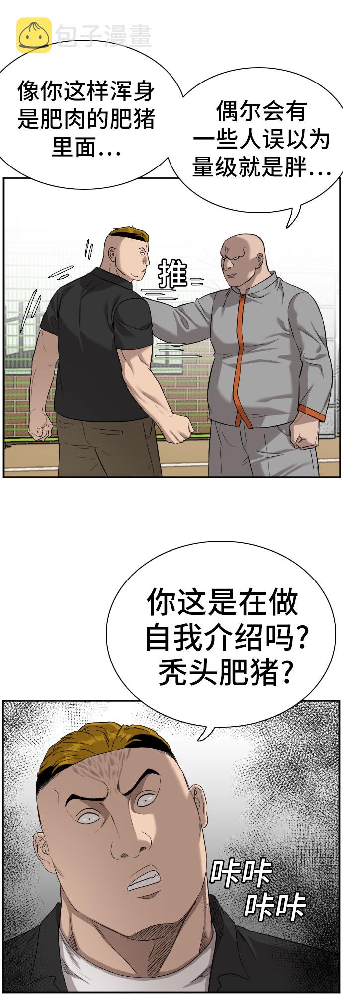 第79话16