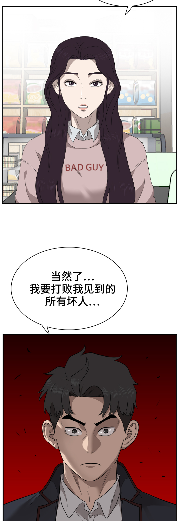 第22话14