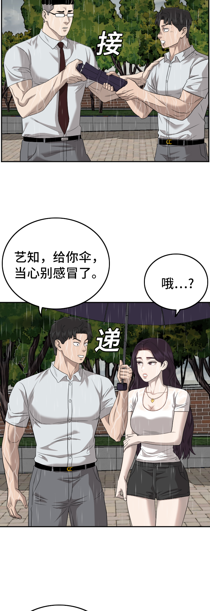 第115话5
