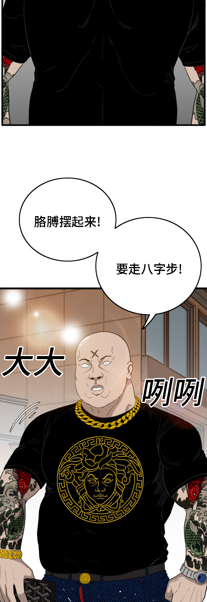 第7话17