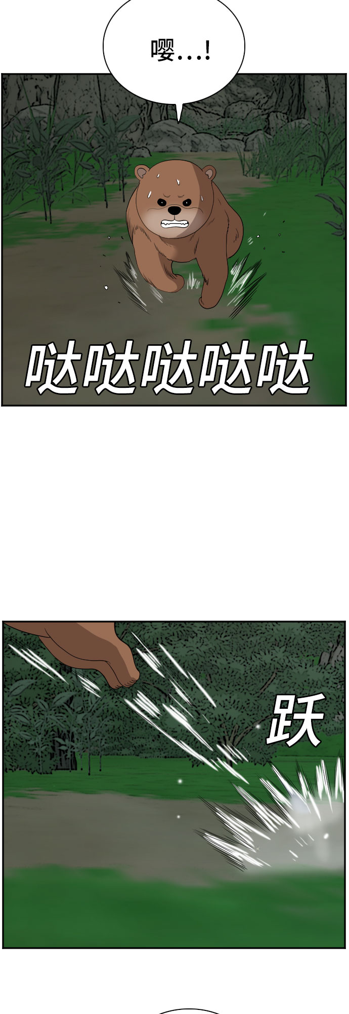 第69话51