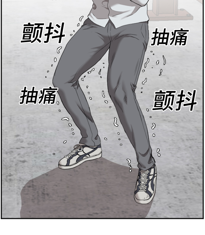 第34话59